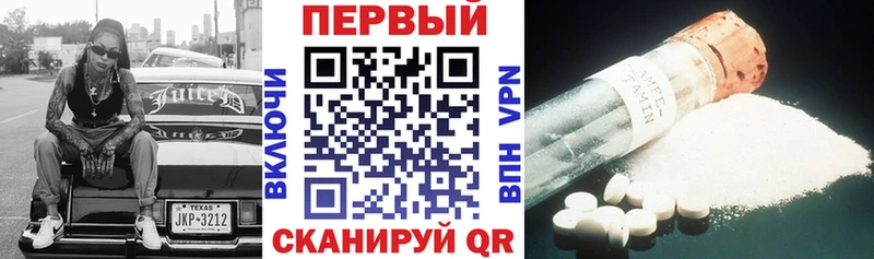 Amphetamine Розовый  Купить закладки  Кирсанов 