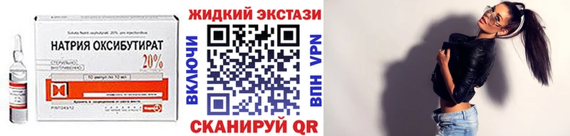 Купить закладки  Кирсанов  Бутират 1.4BDO 