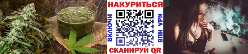 Купить закладки  Кирсанов  Печенье с ТГК марихуана 