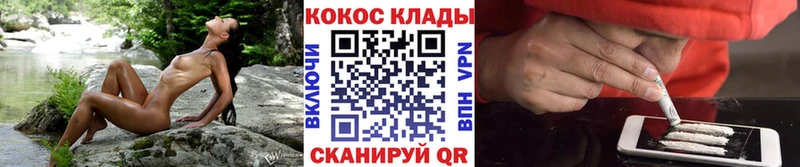 Кокаин Боливия  Купить где  Кирсанов 