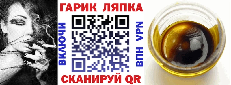 Купить закладки  Кирсанов  Гашиш Ice-O-Lator 