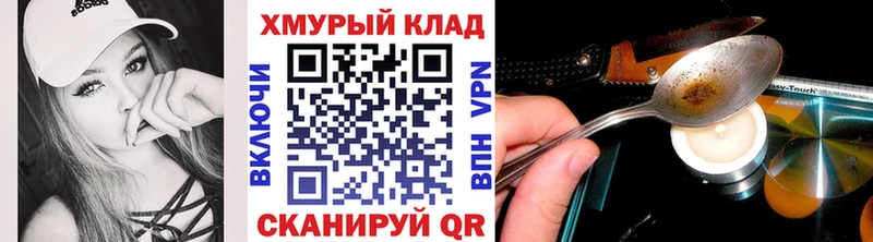 ГЕРОИН афганец  Купить  Кирсанов 