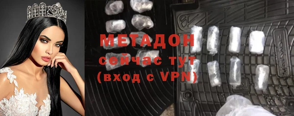 стафф Краснотурьинск