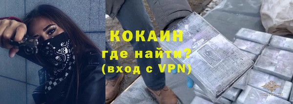 стафф Краснотурьинск
