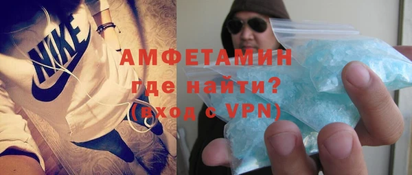 стафф Краснотурьинск