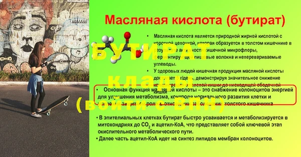 стафф Краснотурьинск