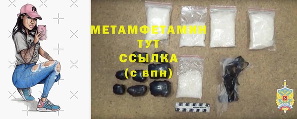твердый Красноперекопск