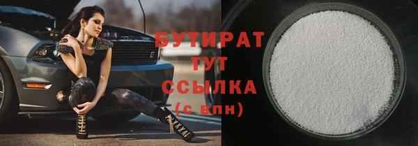 стафф Краснотурьинск