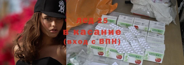 твердый Красноперекопск