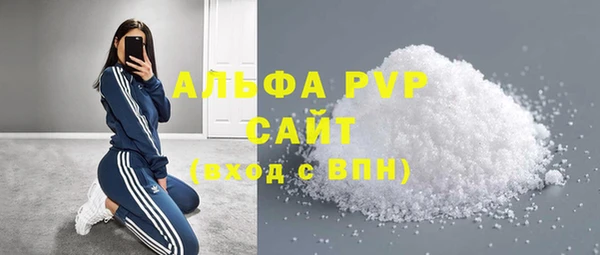 стафф Краснотурьинск