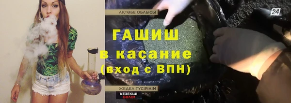 2c-b Краснослободск