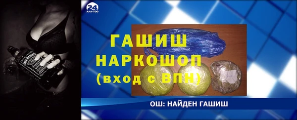 стафф Краснотурьинск