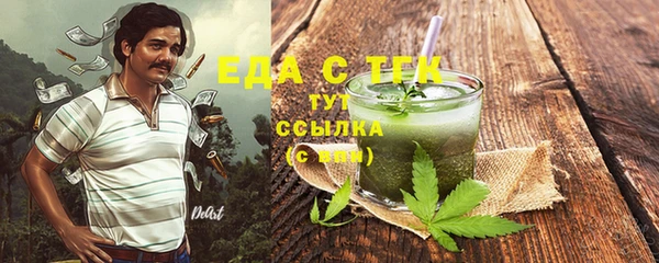 твердый Красноперекопск