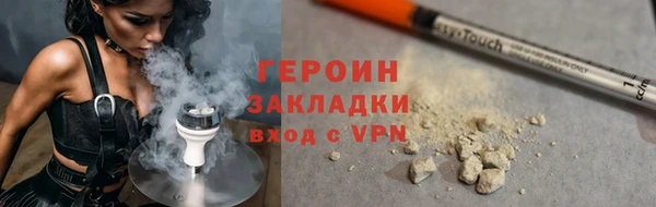 твердый Красноперекопск