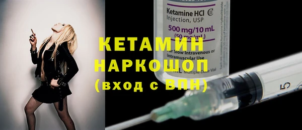 стафф Краснотурьинск