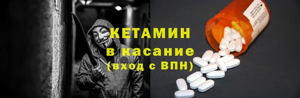 2c-b Краснослободск