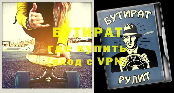 стафф Краснотурьинск