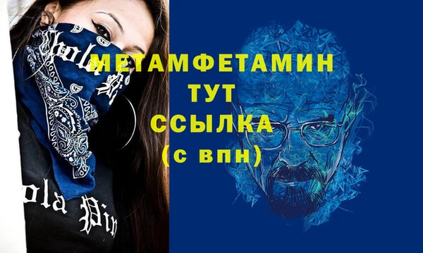 стафф Краснотурьинск