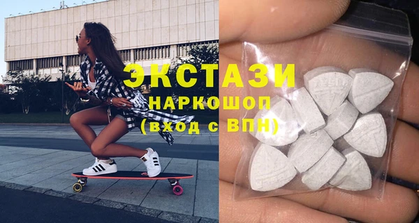 твердый Красноперекопск