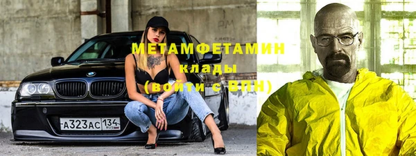 твердый Красноперекопск