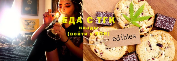 стафф Краснотурьинск