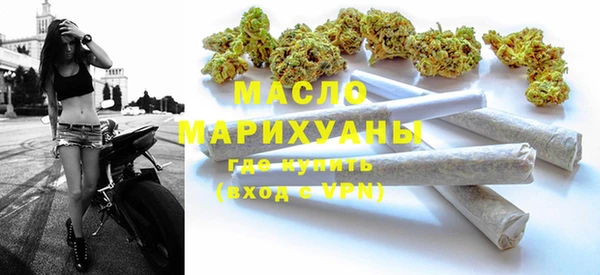 стафф Краснотурьинск