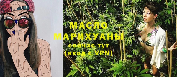 стафф Краснотурьинск