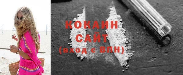 твердый Красноперекопск