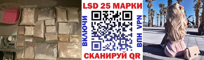 Лсд 25 экстази ecstasy  Купить закладки  Кирсанов 