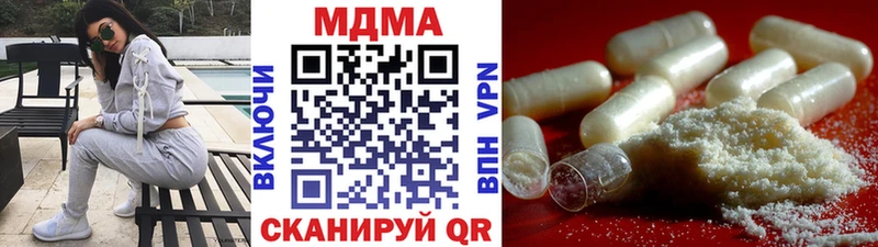 МДМА VHQ  Купить где  Кирсанов 