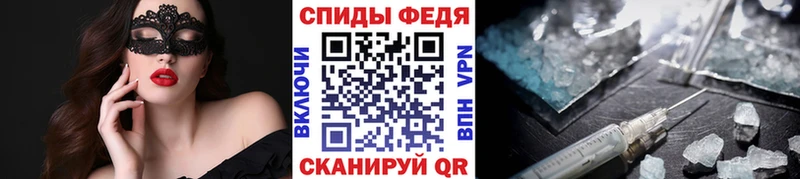 Купить  Кирсанов  МЕТАМФЕТАМИН кристалл 