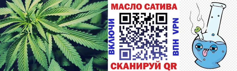 ТГК вейп  Купить  Кирсанов 
