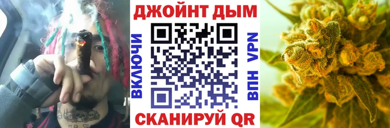 Купить закладки  Кирсанов  Конопля OG Kush 